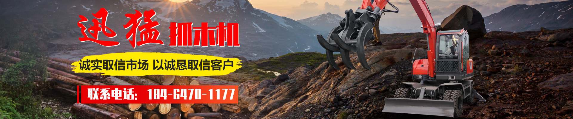 济宁k8凯发工程机械有限公司