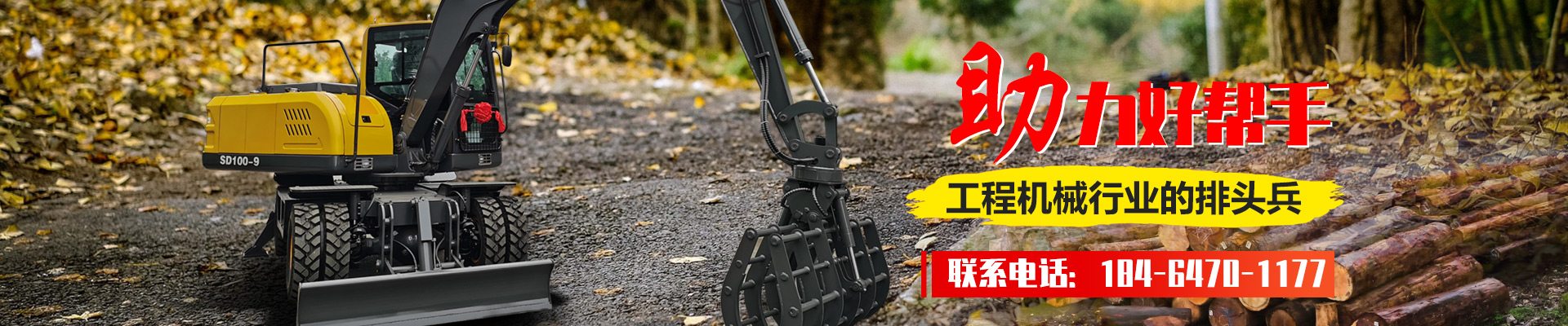 济宁k8凯发工程机械有限公司