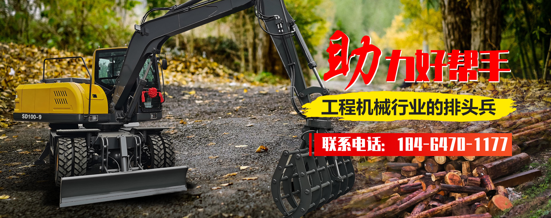 济宁k8凯发工程机械有限公司