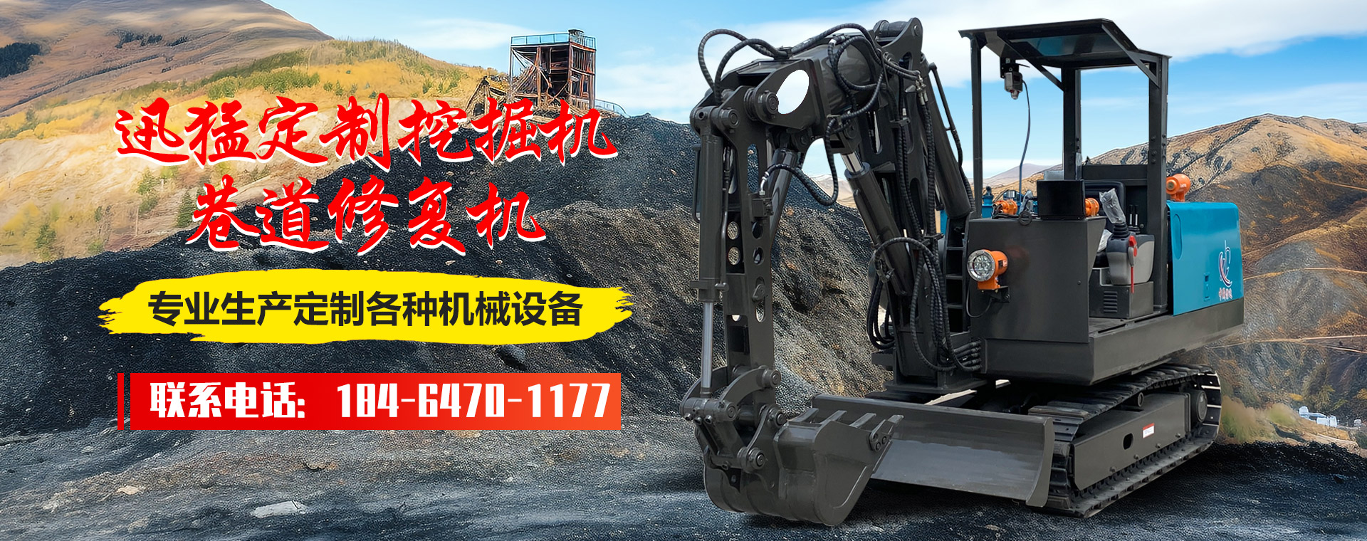 济宁k8凯发工程机械有限公司